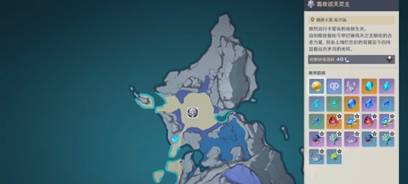 原神搁浅的星座成就怎么做2