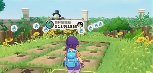 洛克王国世界家园偷菜怎么玩3