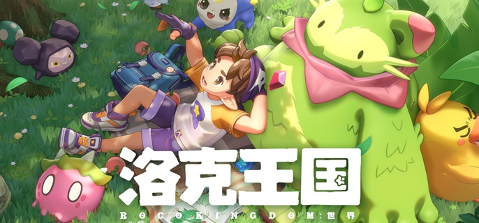 洛克王国世界小鼠獭怎么培养1