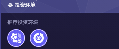 崩坏星穹铁道货币战争白厄主c阵容玩法攻略6