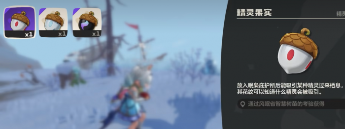 洛克王国世界雪影娃娃在哪里4