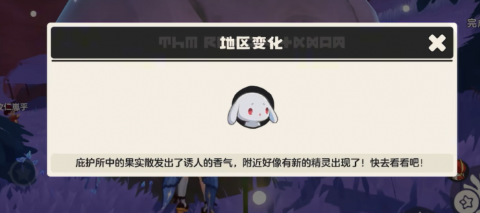 洛克王国世界雪影娃娃在哪里5