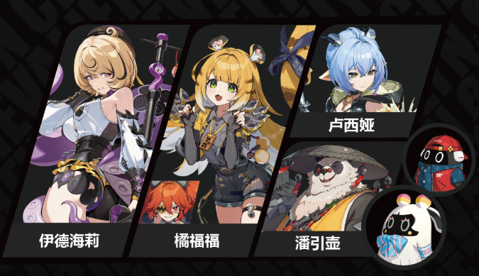 绝区零伊德海莉怎么配队2