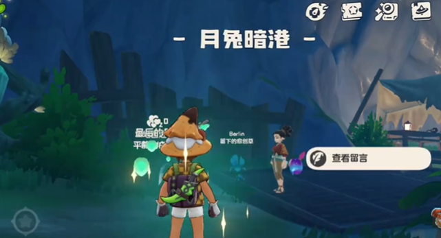 洛克王国世界月兔暗港魔力之源在哪解锁5