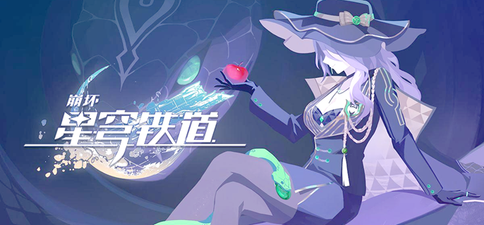 崩坏星穹铁道奇库寻遗做什么遗器比较好1