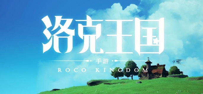 洛克王国世界水眷属任务怎么做1