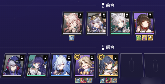 崩坏星穹铁道货币战争彦卿主C阵容养狼玩法攻略2