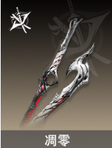 二重螺旋耶尔与奥利弗武器带哪个好2