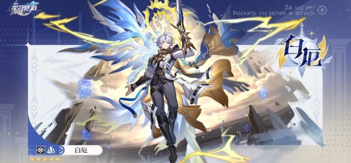 崩坏星穹铁道3.7末日幻影怎么打满2