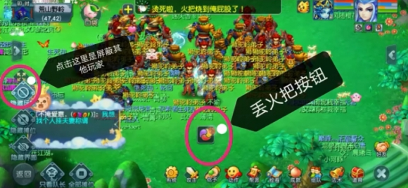 梦幻西游昆仑镜之忆丢火把怎么过3