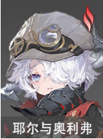 二重螺旋塔比瑟怎么配队2