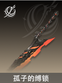 二重螺旋塔比瑟武器怎么选2