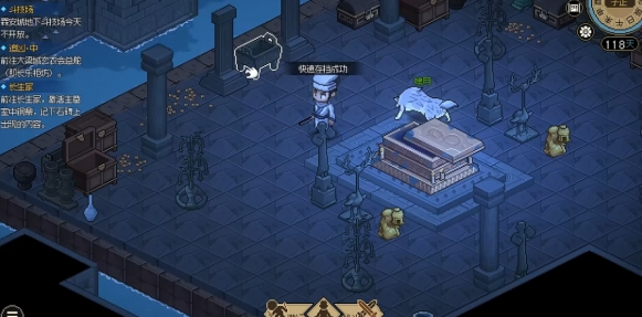 大侠立志传白猿白首怎么领养3