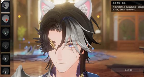 二重螺旋角色时装如何获取6