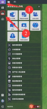 原神千星奇域存档怎么导入导出6