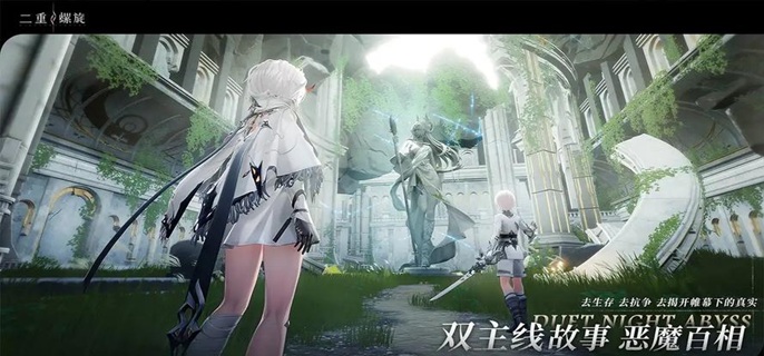 二重螺旋武器图纸怎么获得1