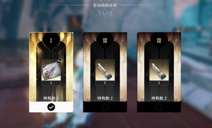 二重螺旋武器图纸怎么获得2