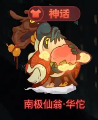 咸鱼之王平民阵容怎么搭配2