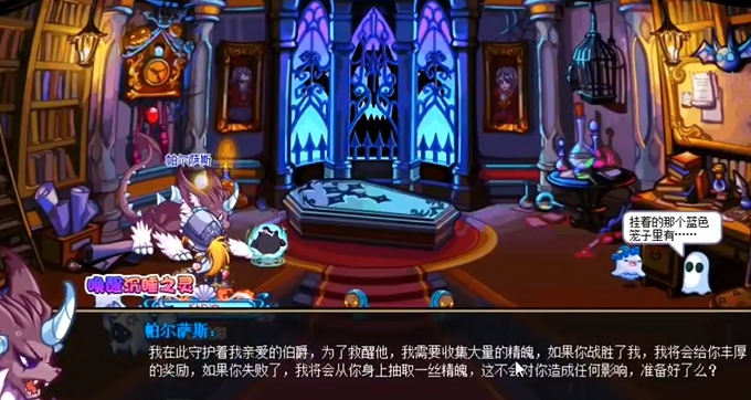 洛克王国帕尔萨斯套装怎么获得4