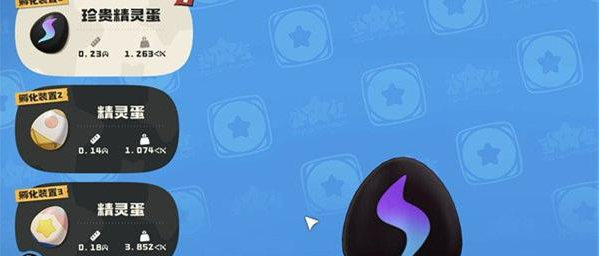 洛克王国世界黑猫巫师怎么获得3