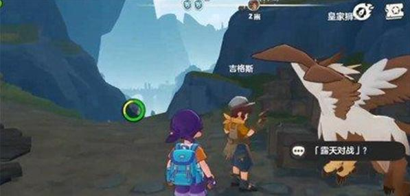 洛克王国世界吉格斯怎么打3