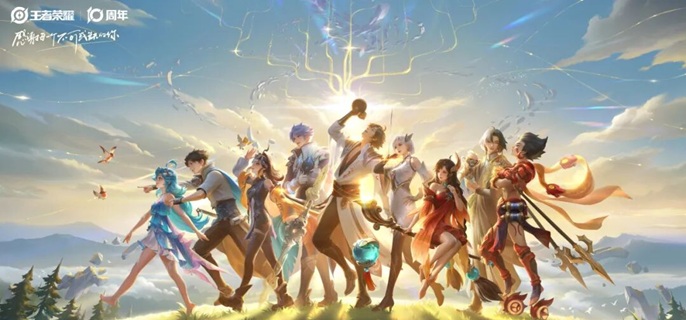 王者荣耀10周年限定皮肤怎么得1