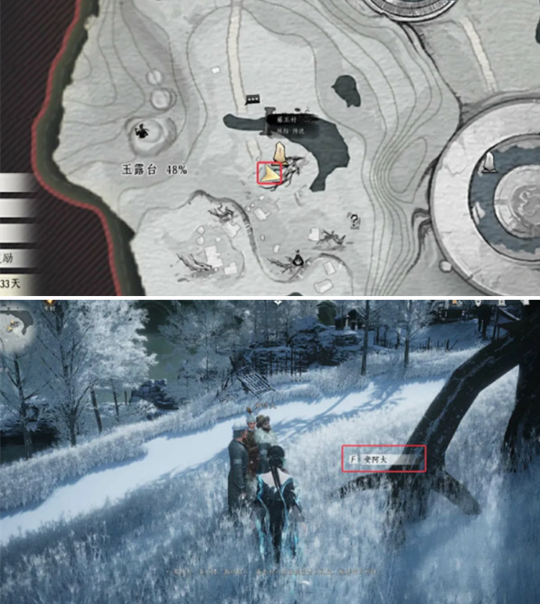 燕云十六声凉州玉露台见闻有哪些5