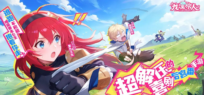 龙魂旅人浮士德怎么配队1