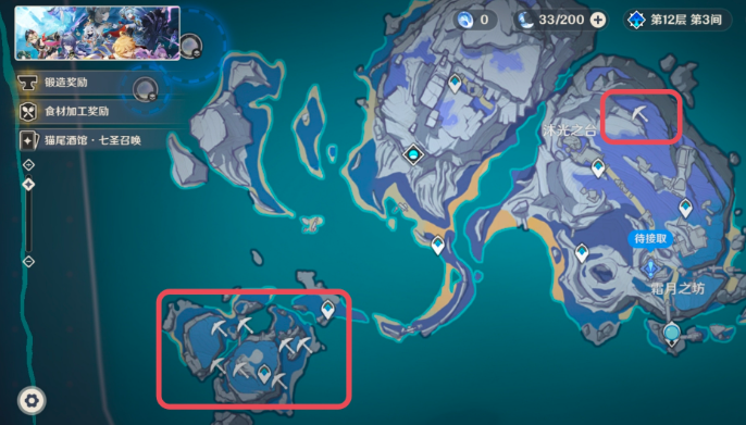 原神虹滴晶在哪里采4