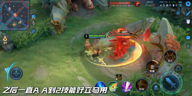 王者荣耀蚩奼怎么速刷野区2