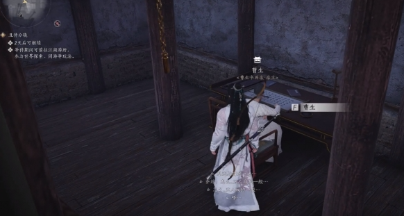 燕云十六声曹生书画店在哪里5