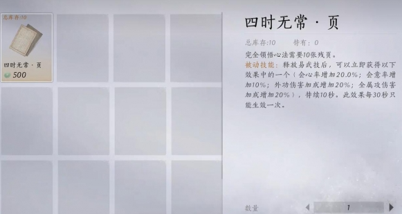 燕云十六声曹生书画店在哪里6