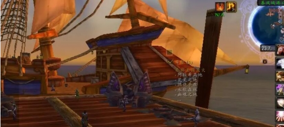 魔兽世界秘蓝岛怎么去暴风城3