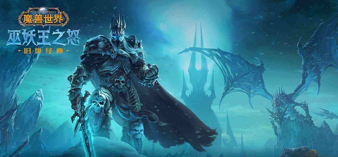 魔兽世界wlk灵巧秒表任务怎么做1