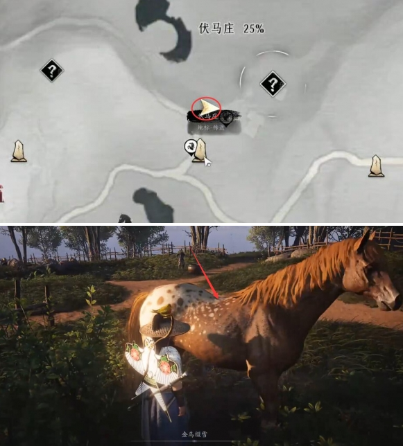 燕云十六声化马记奇遇怎么做2