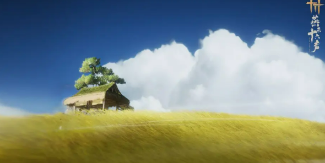 燕云十六声秦川介绍4