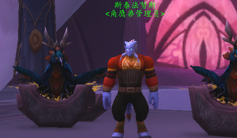 魔兽世界埃索达飞行点在哪里4