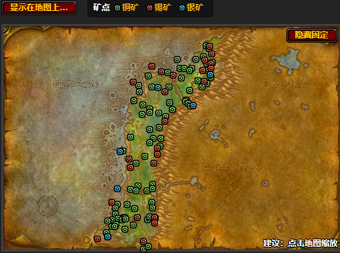 魔兽世界黑海岸矿点有哪些2