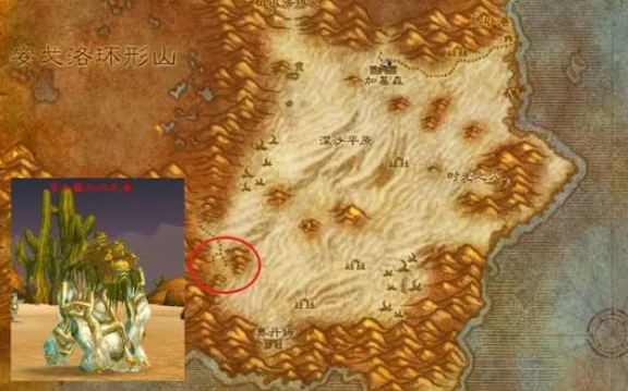 魔兽世界加基森变身药水怎么获得3