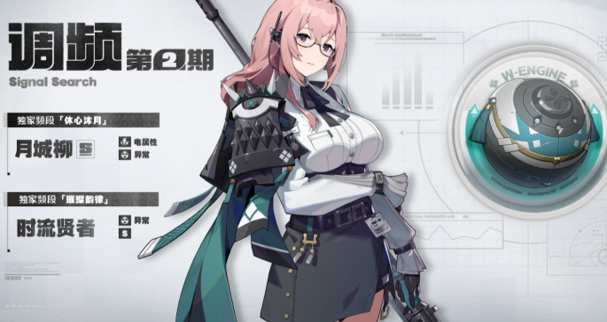 绝区零2.1下半卡池怎么抽3