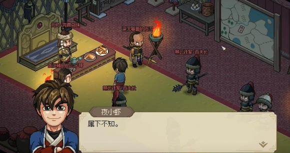 大侠立志传心灰意冷结局怎么达成2