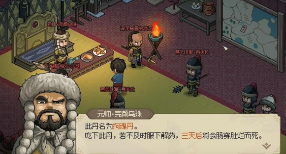 大侠立志传心灰意冷结局怎么达成3