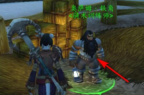 魔兽世界侏儒骑术在哪里学4