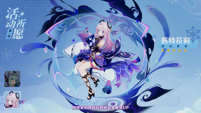 原神5.8上半卡池怎么抽2