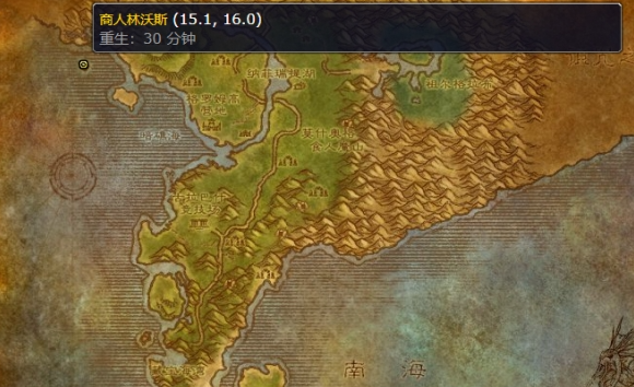 魔兽世界wlk活力行动药水配方在哪学3