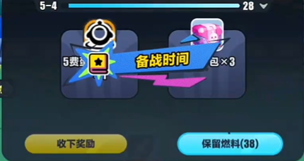 蛋仔派对碰碰棋惊魂夜阵容怎么玩4