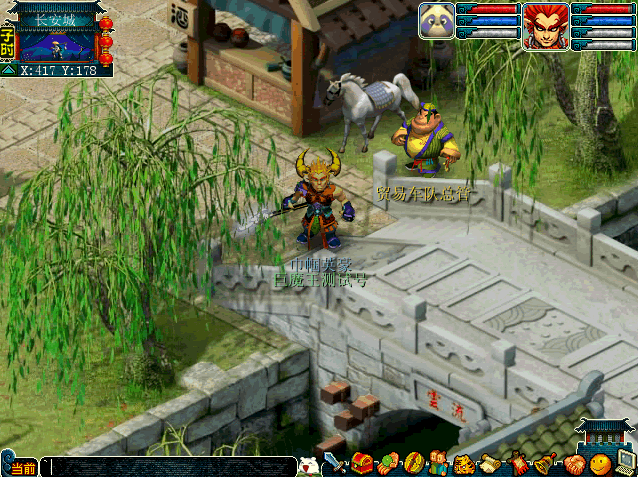 梦幻西游藏宝阁怎么买东西5