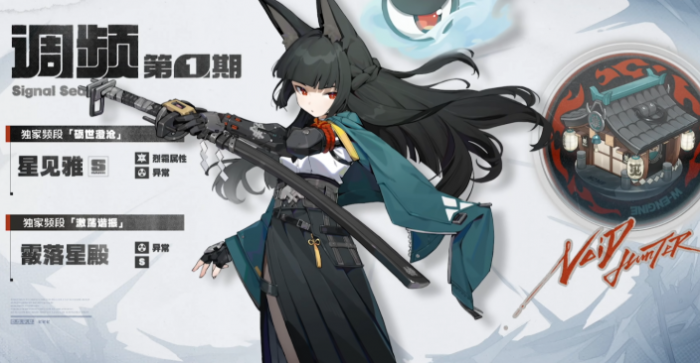 绝区零2.1上半卡池怎么抽2