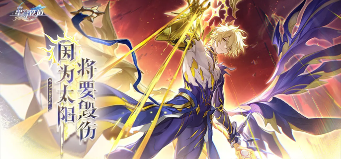 崩坏星穹铁道3.4上半复刻怎么抽1