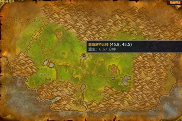 魔兽世界污染者战袍如何获取3